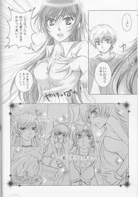 (C76) [UPSP (Hattori)] Mitaiken Ryouiki (Code Geass)