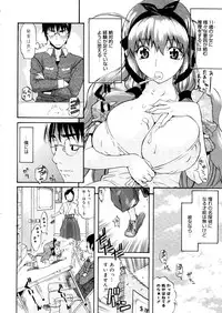 COMIC Megastore 2006-01