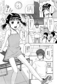 COMIC LO 2010-03 Vol. 72