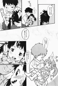 [H-Magazine] Comic MoeMax - Vol.007 [2007-12]