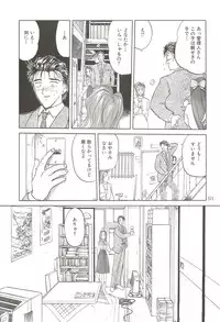 (C64) [Wakuwaku Doubutsuen (Tennouji Kitsune)] Tennouji Kitsune Mishuuroku Sakuhinshuu Ge no Maki