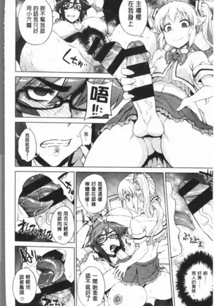 Marble Girls | 閃亮亮的女孩們