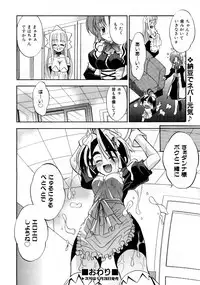 COMIC AUN 2007-10 Vol. 137