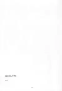 (COMITIA100) [ANGYADOW (Shikei)] Extra09