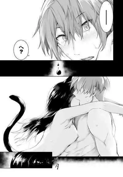 [Kyougoku Touya] Orokamono wa Nekomimi Dorei ni Izon suru ~Hajimete no Choukyou Seikatsu~ 01-20