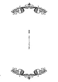 [Countack (Kojiki Ohji)] Osoto demo Koneko-chan to Asobitai [Chinese] [CE家族社] [Digital]