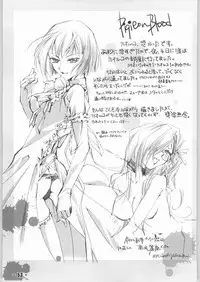 [tomoaki yoshizawa] chain