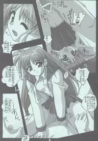 (CR29) [Cosplay Kissa Nyan Nyan (Mucchiri Chanbon)] Drill Shoujo Spiral Nami (Triangle Heart 3)