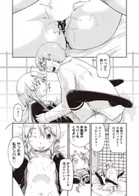 COMIC AUN 2018-09 [Digital]