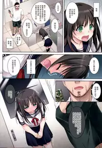 (SC2017 Winter) [Digital Lover (Nakajima Yuka)] DLO-01 Kare to no Yakusoku [Chinese] [CE家族社]