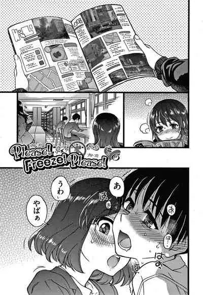 Please! Freeze! Please!