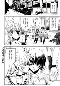 COMIC Potpourri Club 2007-04