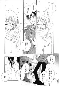 COMIC Potpourri Club 2003-12