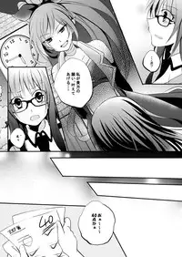 (同人誌) [No Such Agency] Xenocross Vol.1 digital ver