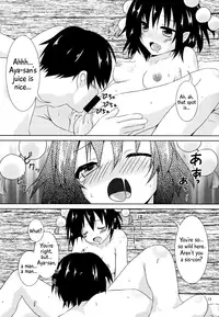 (C86) [Angel Bless (Tsukiji)] Aya-san no Kimagure (Touhou Project) [English]