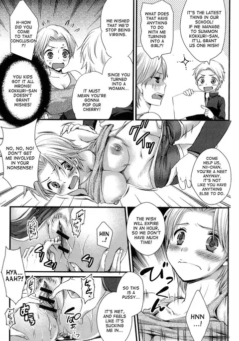 Bizzare and Pleasure Experience Report