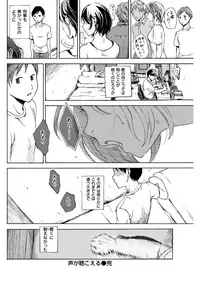 COMIC Kairakuten 2017-09 [Digital]