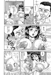 [Asai Kikaku (Satou Masa)] Totsugeki! Nakadashi Tonari no Oku-san!! [Digital]