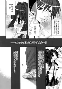 [Yokoshima Tsumugi] Nyan Ero. Original Game Comics Collection