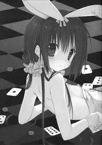 (C89) [Takanaedoko (Takanae Kyourin)] Imouto no Otetsudai 6 | Little Sister Helper 6 [English] {Hennojin}