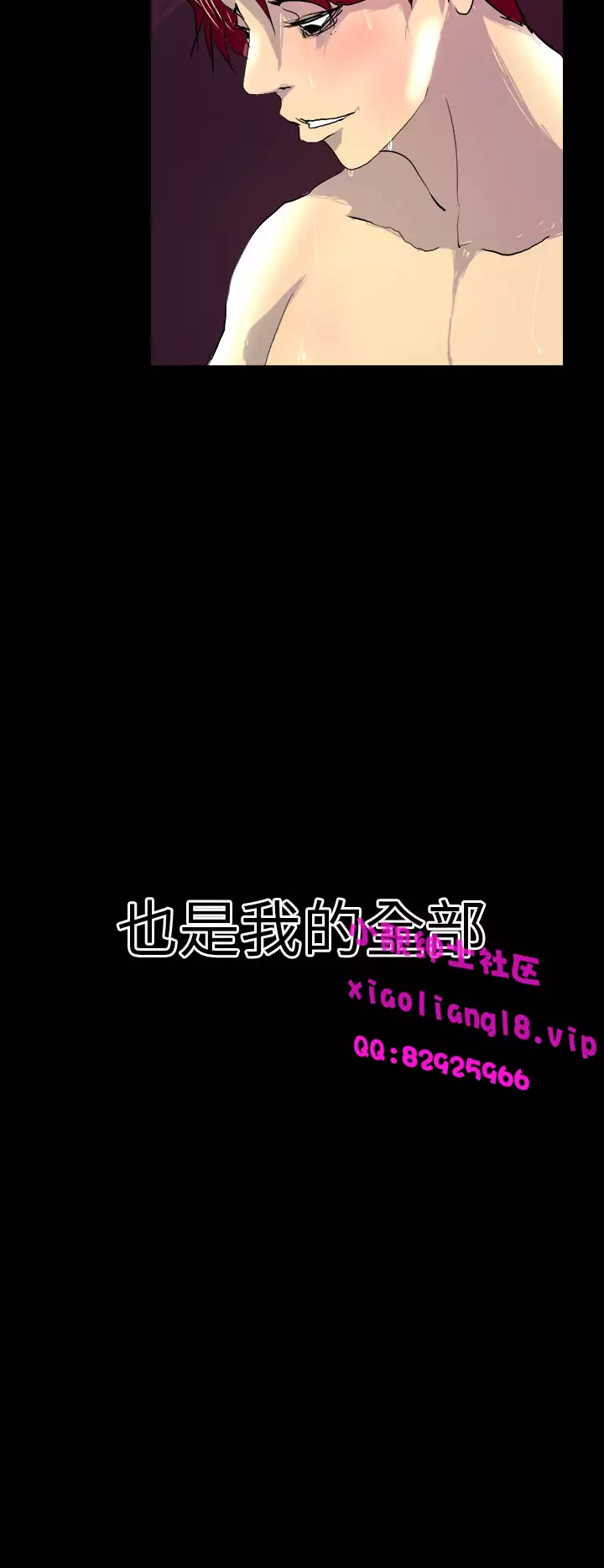 中文韩漫 誘惑放硬機 Ch.0-3