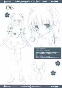 (C81) [Shigunyan] Shigukore 30 (Boku wa Tomodachi ga Sukunai)