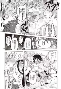 COMIC Penguin Club 2012-01 [Digital]