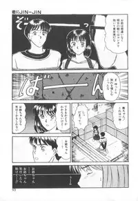 [Sano Takayoshi] Magical D-CUP