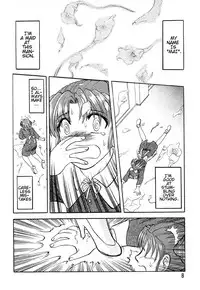 [Uziga Waita] Game Over [English]