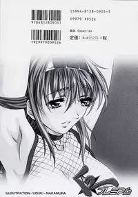 {Anthology] Kunoichi Premium