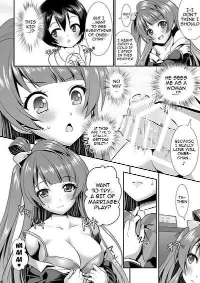 [VENOM (Rusty Soul, Alto Seneka)] Eat Meat Girl (Love Live!) [English] {doujin-moe.us} [Digital]