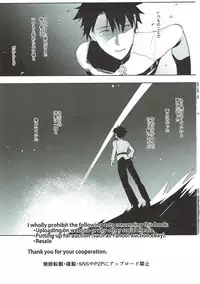 (Futaket 13.5) [Aimaitei (Aimaitei Umami)] TS Shita Eiyuu ni Fudeoroshi Shitemorau Hon (Fate/Grand Order)