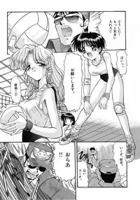 [Itaba Hiroshi] Ero Baka Nisshi