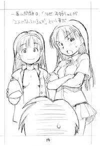 (C86) [Okosama Lunch (Nishinozawa Kaorisuke)] N.H 4U ver. 2