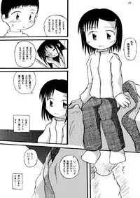 [Ikariya Koubou (Ashita Ikariya)] 春宵閑話