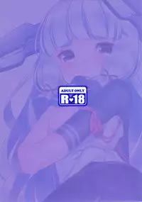 (COMIC1☆11) [Booblian (Buta Tamako)] Murakumo-chan no Sukima (Kantai Collection -KanColle-) [Chinese] [靴下汉化组]