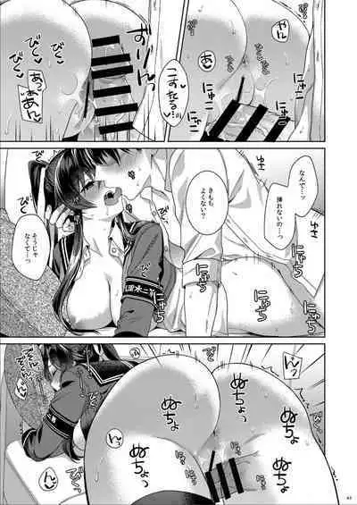 (C100) [Rosapersica (Ichinomiya)] Yoru Yahagi -14- Saiai no Saishinei, Kai Ni ni Naru (Kantai Collection -KanColle-)