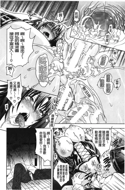 Royal Bitch Garden | 皇家淫蕩女後花園