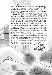 [Itaba Hiroshi] Ero Baka Nisshi