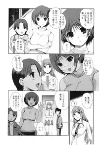 [Kiya Shii] Momoiro study! Vol.01-06 (Complete)