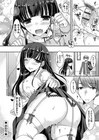 [Ueda Rieko] Doutei Killer na Imouto ~Bitch-kei Kyonyuu Gal ni Yarare Houdai~ [Digital]