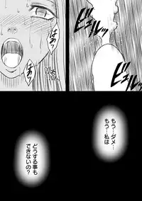 [Crimson (Carmine)] Idol Kyousei Sousa 15 | Virgin Idol 15