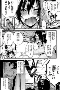 COMIC HOTMiLK 2012-06