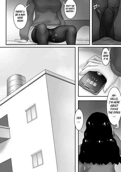 [skyzen] 寄生虫系列 [English] [xinsu] pg. 1-174, 196-300