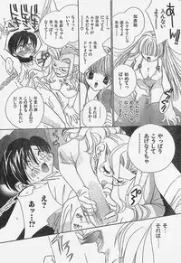 COMIC YOUNG HIP 1998-05