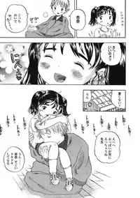 Comic LO 2005-03 Vol. 13