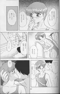 (C52) [Chandora, LUNCH BOX (Makunouchi Isami)] Lunch Box 25 - Lunch Time 9 (Tokimeki Memorial)