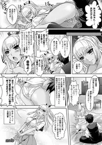 Comic Unreal 2011-06 Vol.31 [Digital]