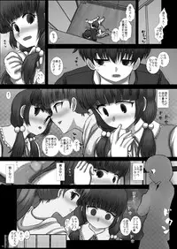 [Studio30NEKO (Fukunotsukuribe)] Mfrontier I.II [Digital]