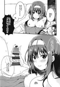 (COMIC1☆11) [ROUTE08 (Nachiku)] Risouteki na Futari no Sugoshikata (Saenai Heroine no Sodatekata)